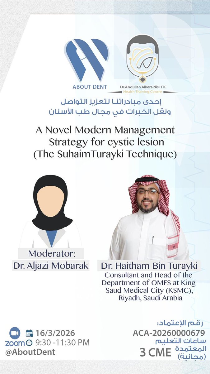 عن طب الأسنان | AboutDent tweet media