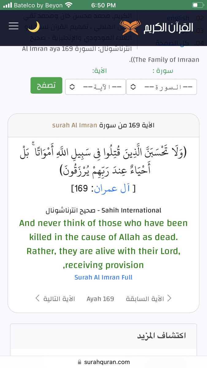 SafiyaAlAali's tweet photo. @HALALK0 https://t.co/WTkMcuU9Dw