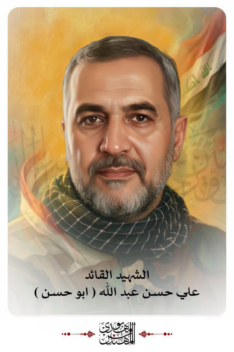 ندى الموسوي tweet media