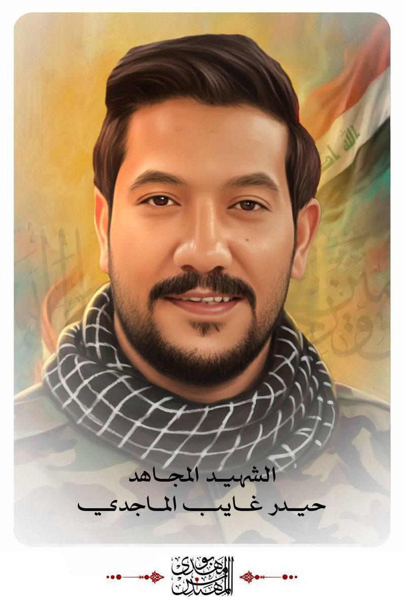 ندى الموسوي tweet media