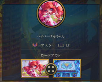 げんちゃん tweet media