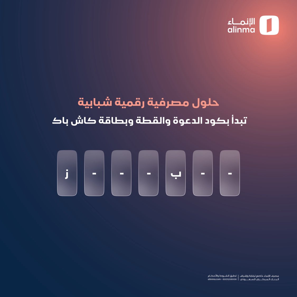 iluxi011's tweet photo. @alinma تطبيق عز
.
٠
٠
🔖🔖🔖🔖
🤍🤍🤍🤍
#فجريات_الإنماء https://t.co/nOewiPsFfR