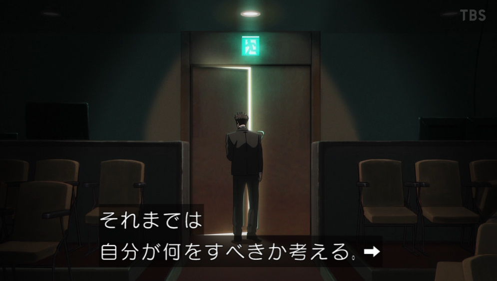 JUJUTSU KAISEN Season 3: The Culling Game Part 1 第56話 ツイート画像 1