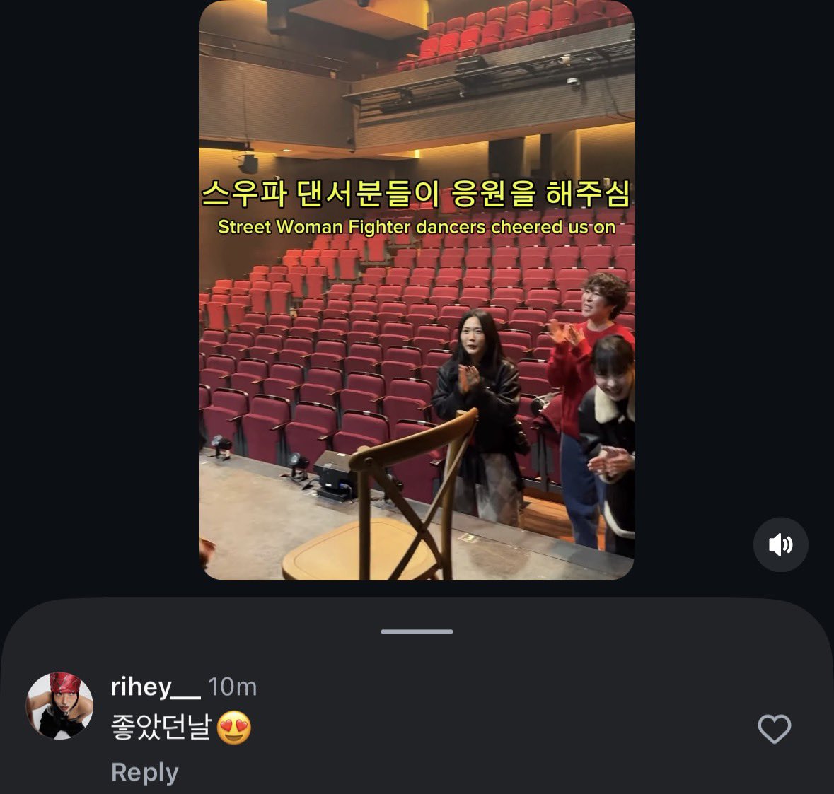 왜좋았던날이야? 여자친구가보러와서?…