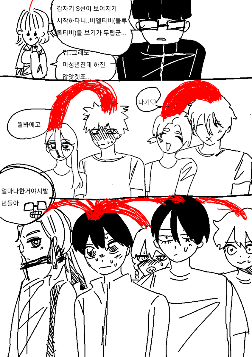 xxyy1218990's tweet photo. S선블루록들 https://t.co/G2rr7RdEnD