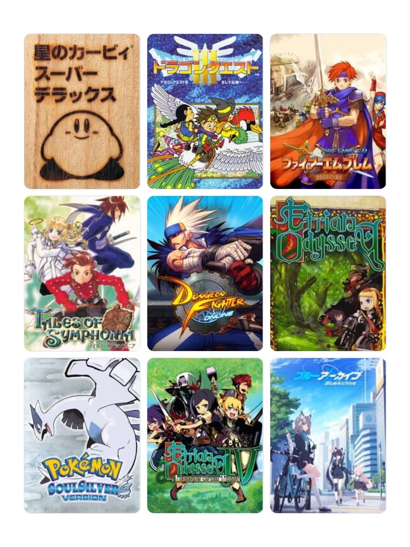今流行のをやってみました
#My9Games #私を構成する9つのゲーム
my9games.com/s/2fc1c5df288e…