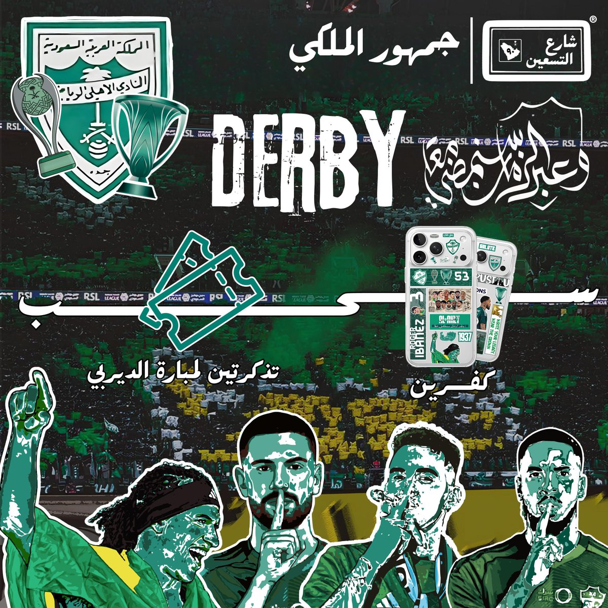 مشـعل راع النخبتين ⭐️⭐️ tweet media