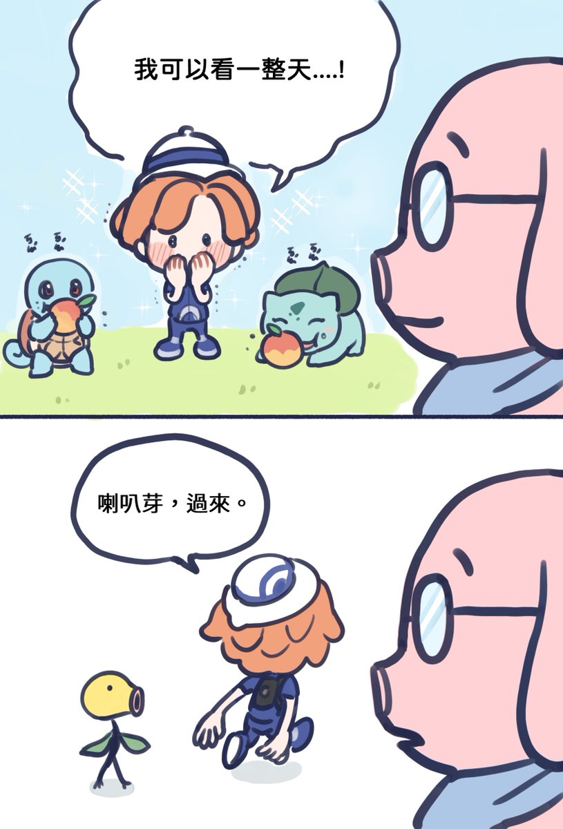 amachi_bearfafa's tweet photo. #阿萬人迷

? https://t.co/h3XuU6eZDH