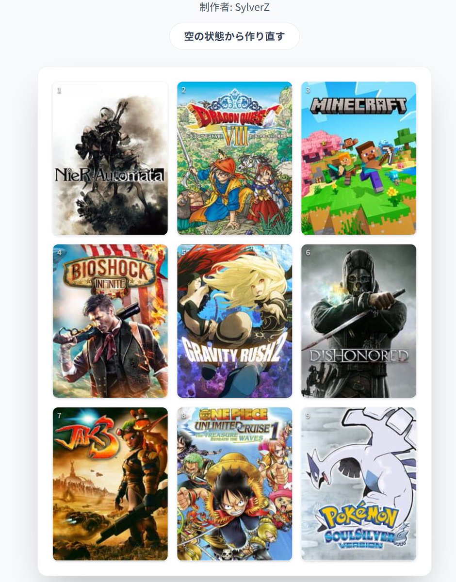 SylverZ 龍 tweet media