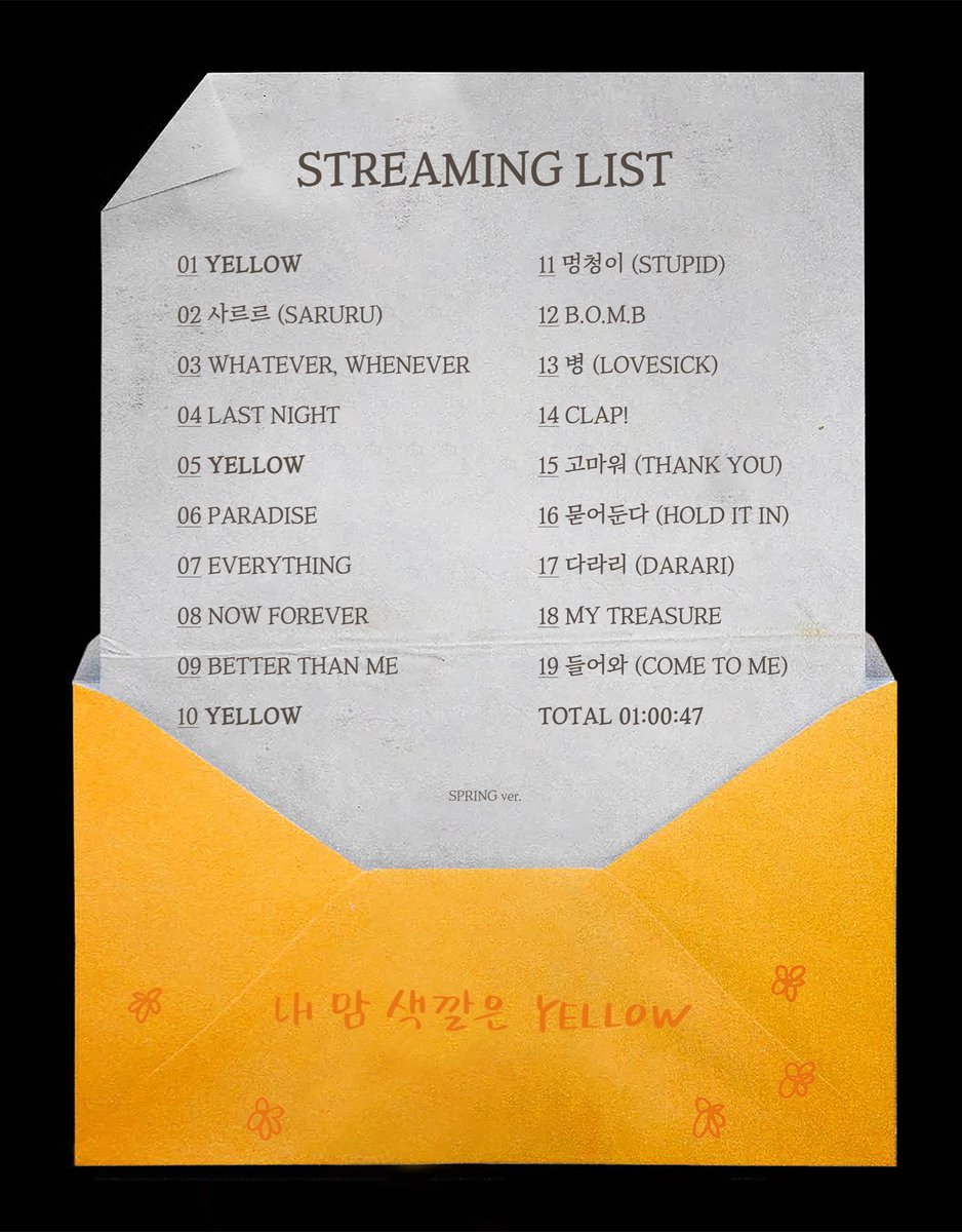 트레저 음원총공팀 tweet media