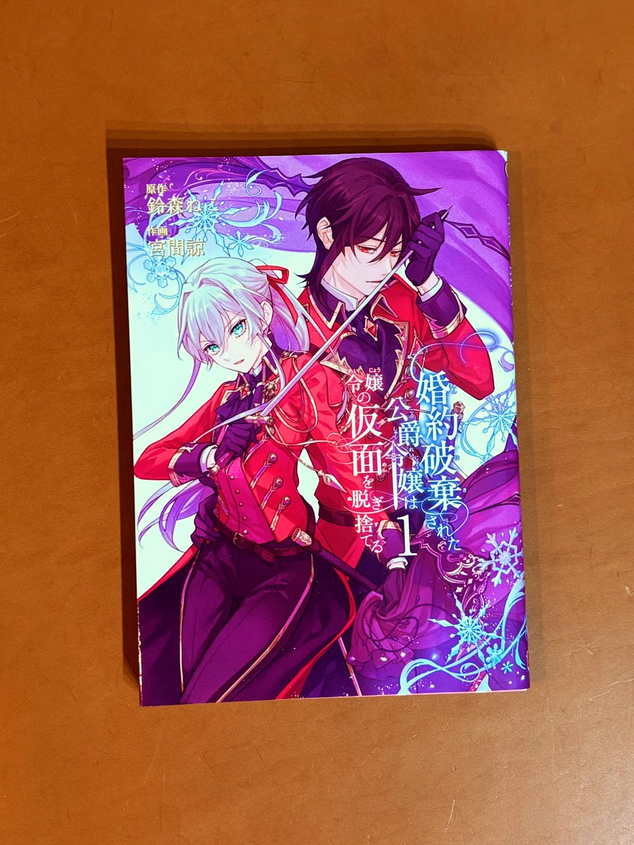 クマ🍴🎩🐺🧙‍♀️ (@takekumax) / Posts / X