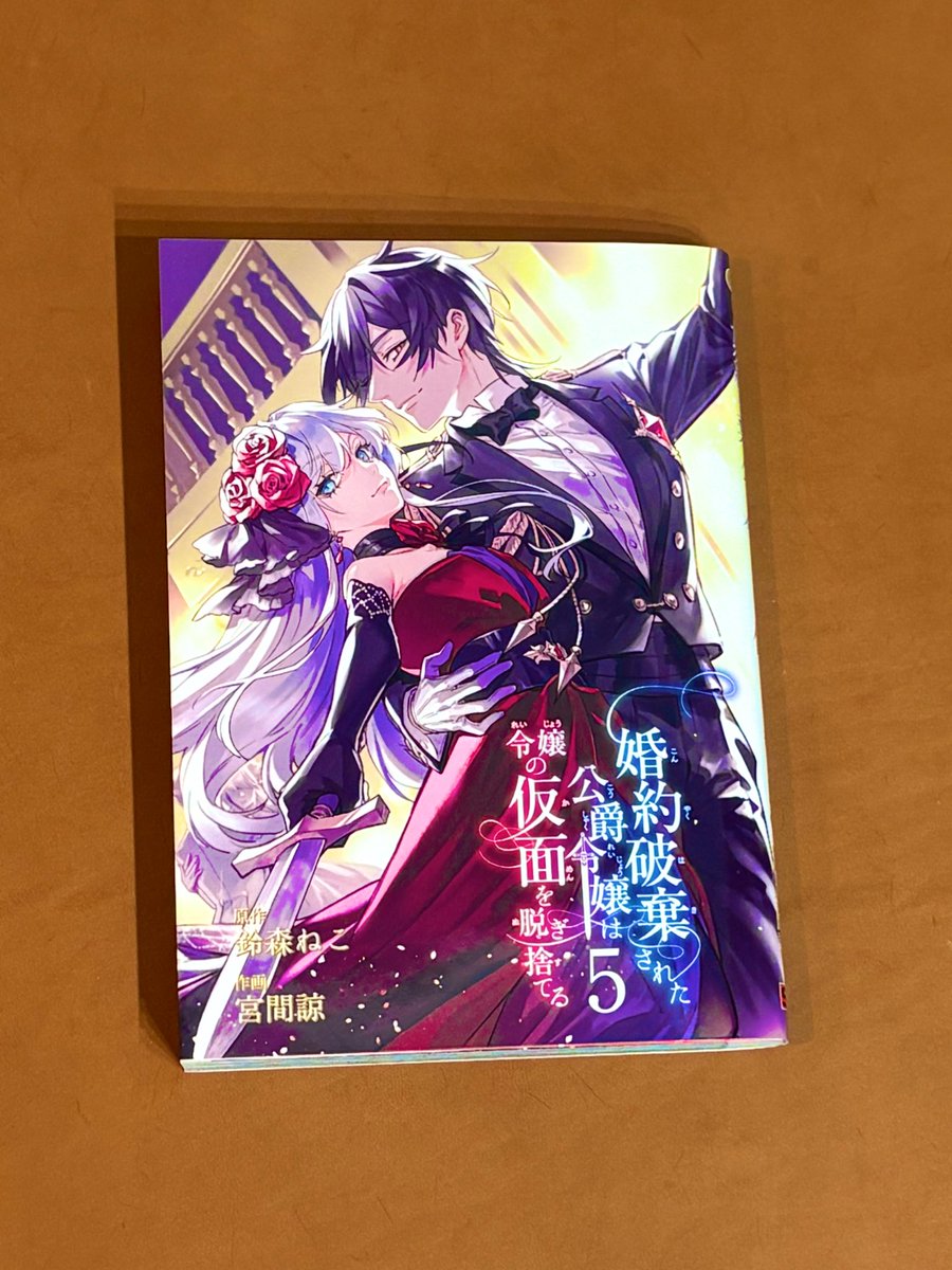 クマ🍴🎩🐺🧙‍♀️ (@takekumax) / Posts / X