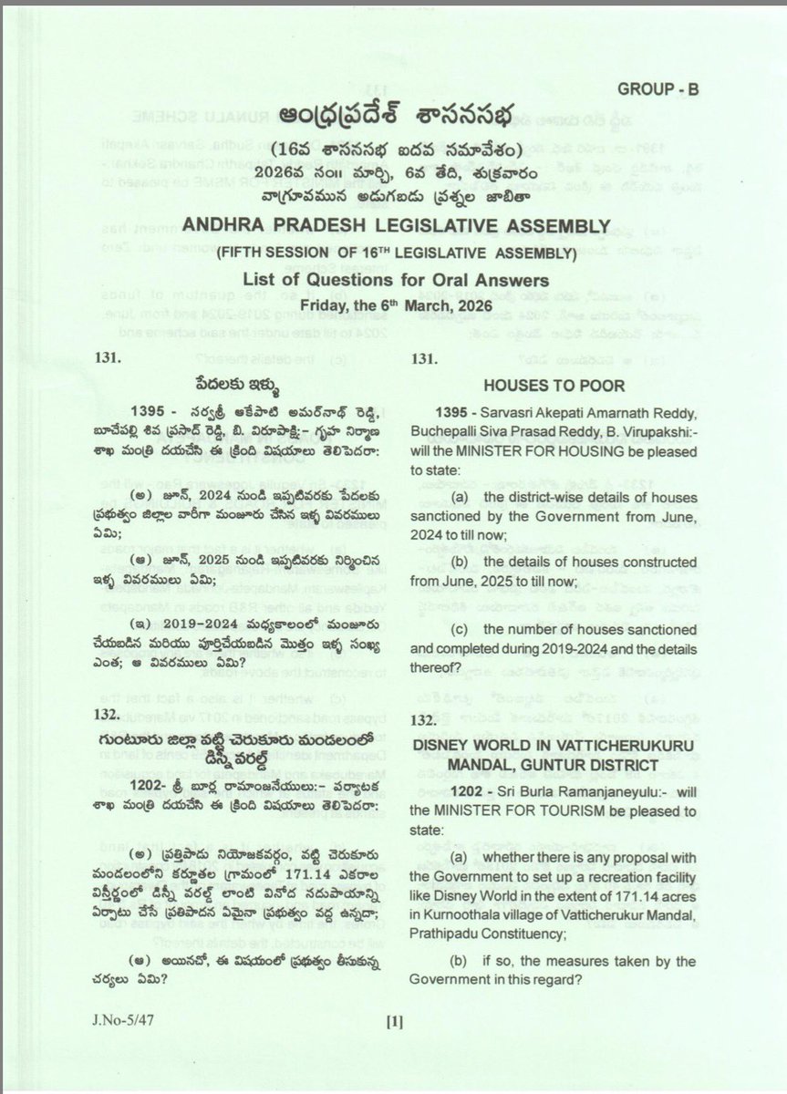 Legislative Assembly, Andhra Pradesh tweet media