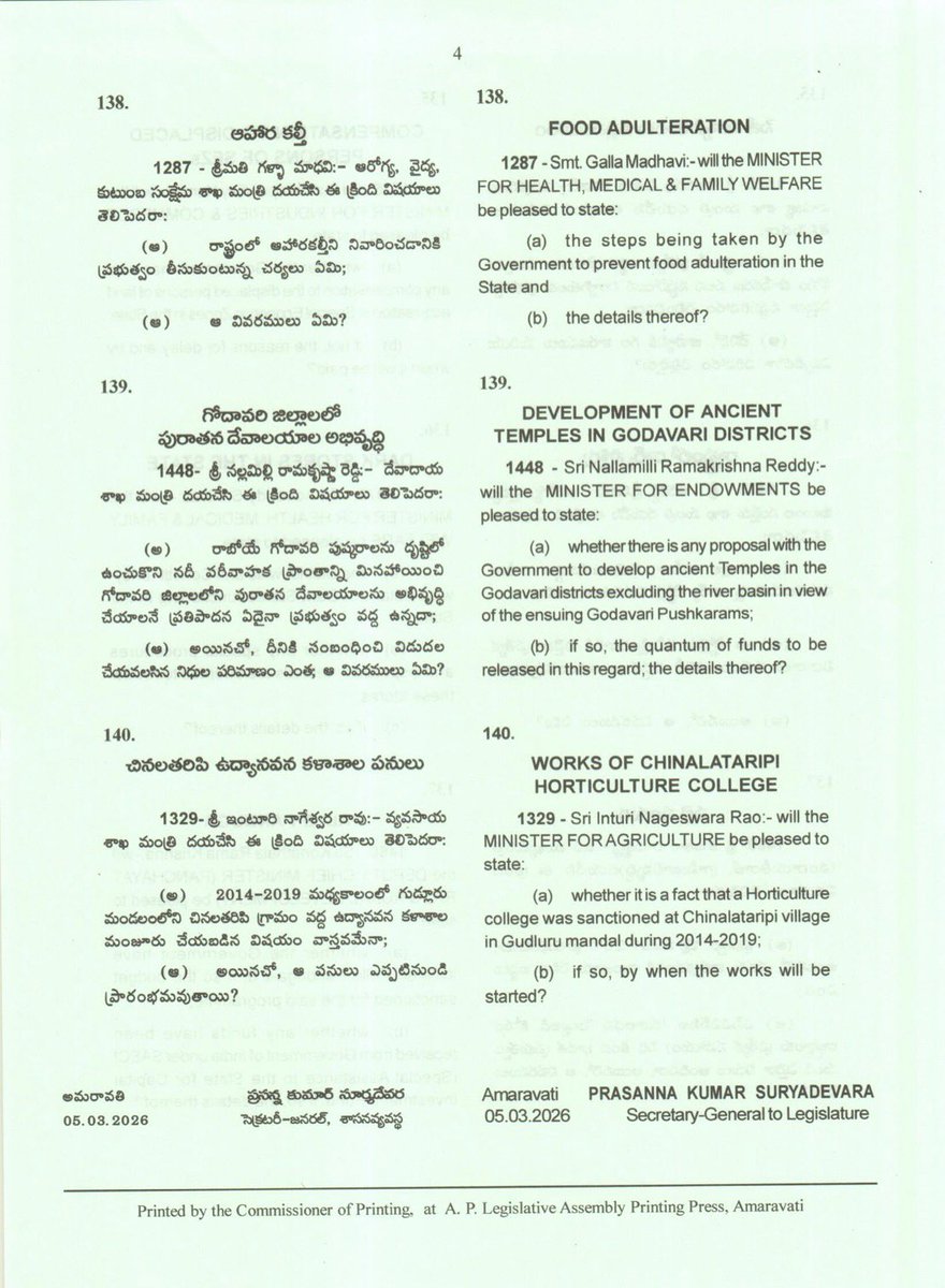 Legislative Assembly, Andhra Pradesh tweet media