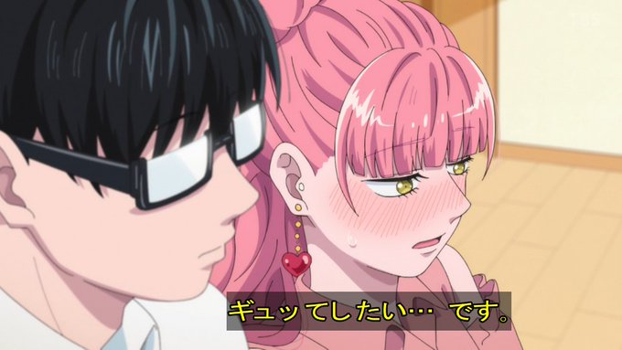 正反対の君と僕のアニメ今季の王様かもしれね～な～…高校生の恋愛なんてちょとしたぎこちないイチャイチャくらいで充分やで…Hなんてしなくても充分満たされるや 