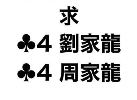りとぅんて🟩発送5/7(木) tweet media