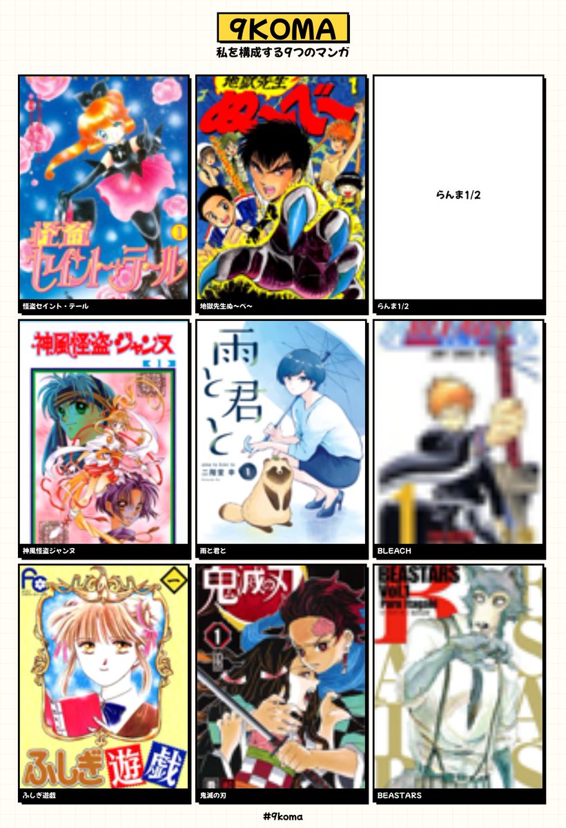 おかゆ tweet media