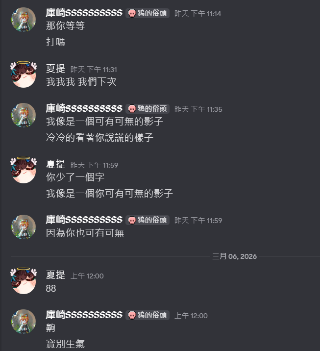 三玄庫崎 tweet media