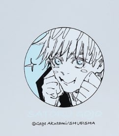 呪術廻戦展グッズ紹介！五条先生のアイマスク！！ 五条悟の