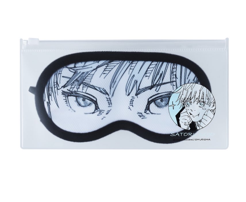 呪術廻戦展グッズ紹介！五条先生のアイマスク！！ 五条悟の