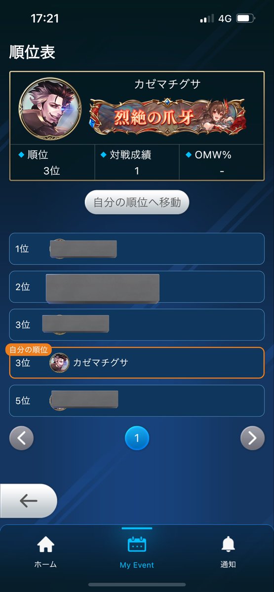 strelitzia78081's tweet photo. https://t.co/Lq9yDs3nR6