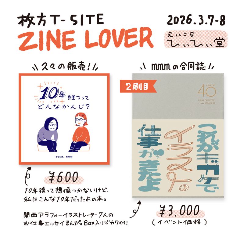 ナカニシヒカル tweet media