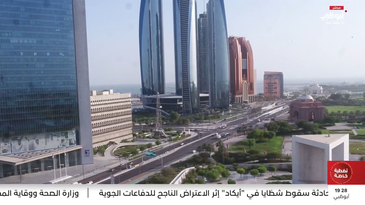 الاقتصاد الإماراتي في مواجهة الأزمات العالمية. تقرير: محمد تركي #مركز_الاتحاد_للأخبار 