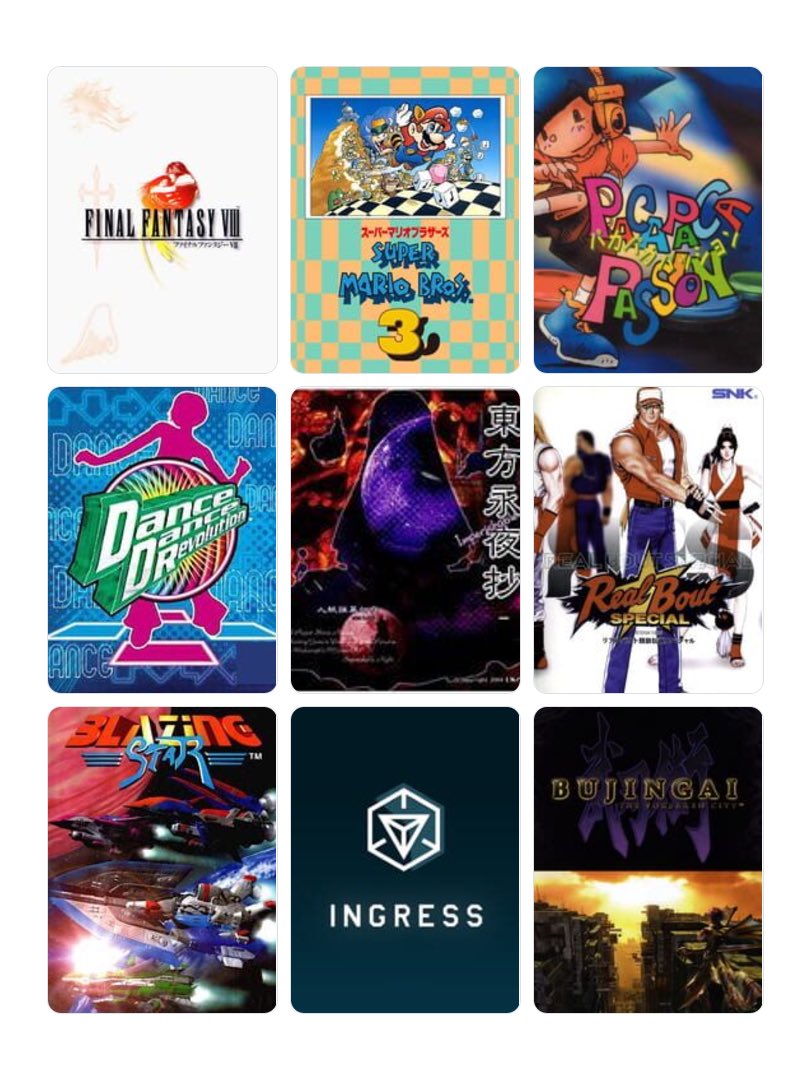 私を構成する9つのゲーム
1. FFVIII
2. スーパーマリオ3
3. パカパカパッション
4. ダンスダンスレボリューション
5. 東方永夜抄 Imperishable Night
6. RBSP
7. ブレイジングスター
8. Ingress
9. 武刃街
#My9Games #私を構成する9つのゲーム
my9games.com/s/0831acf71f0d…

ぱるメロ出てこなかった