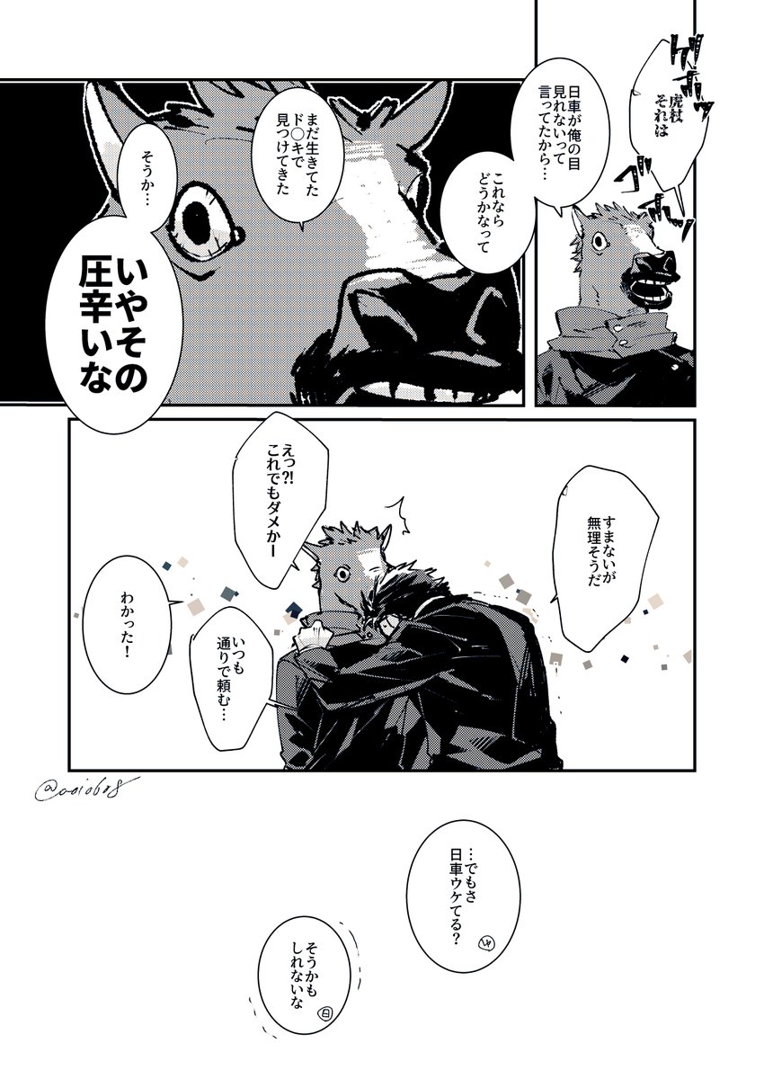 あおい tweet media