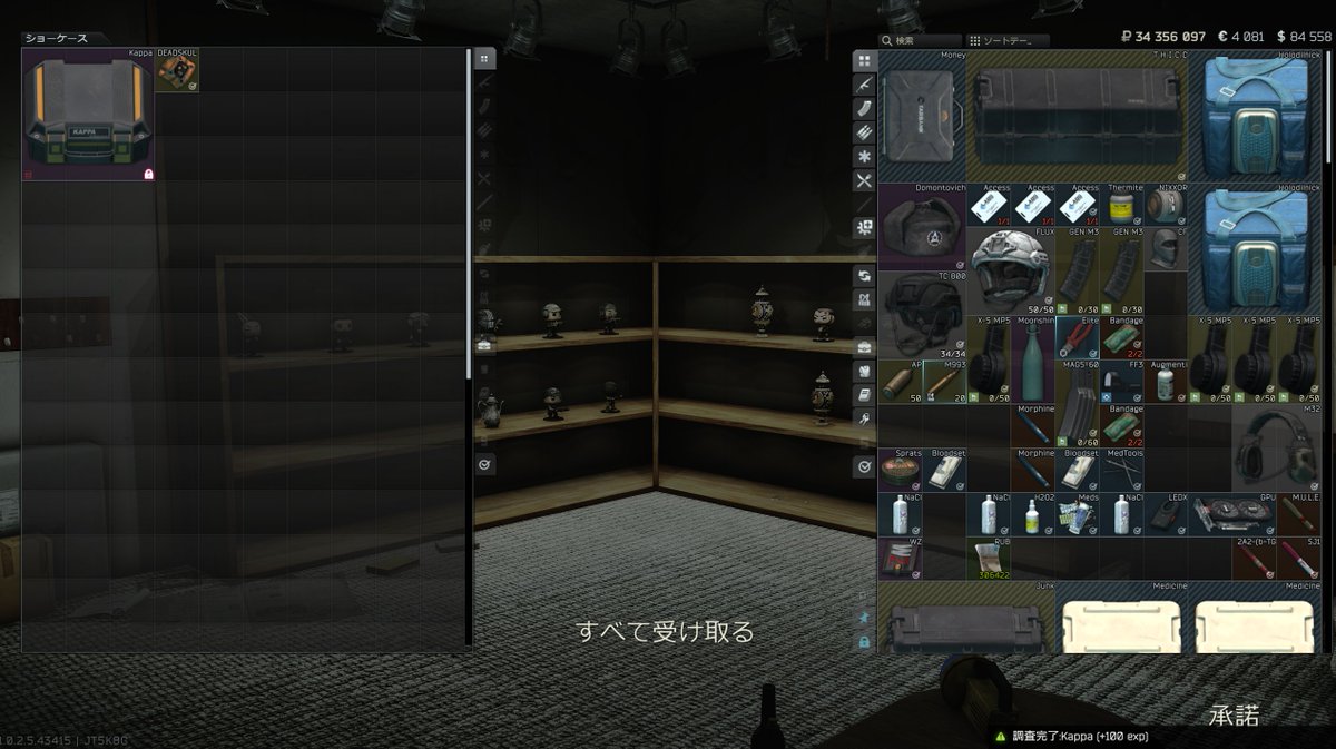 Panteling's tweet photo. 初タルコフ初Kappa　やった～ https://t.co/Ro4r9bs2Bd