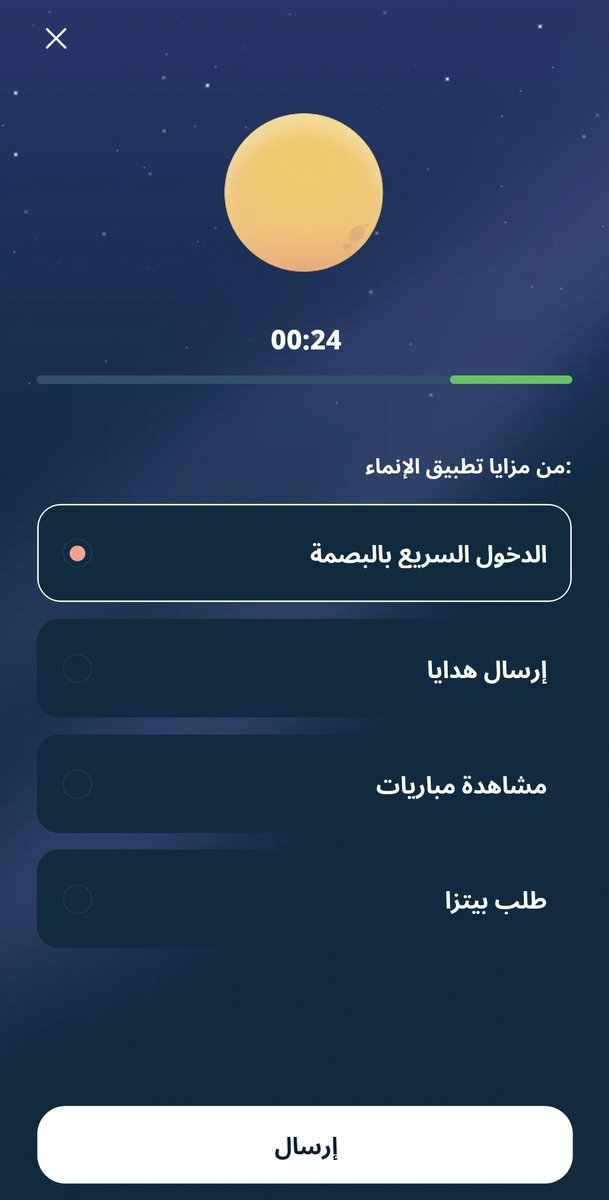 صميم tweet media