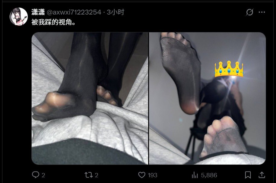 是姐姐啊啊啊~ tweet media