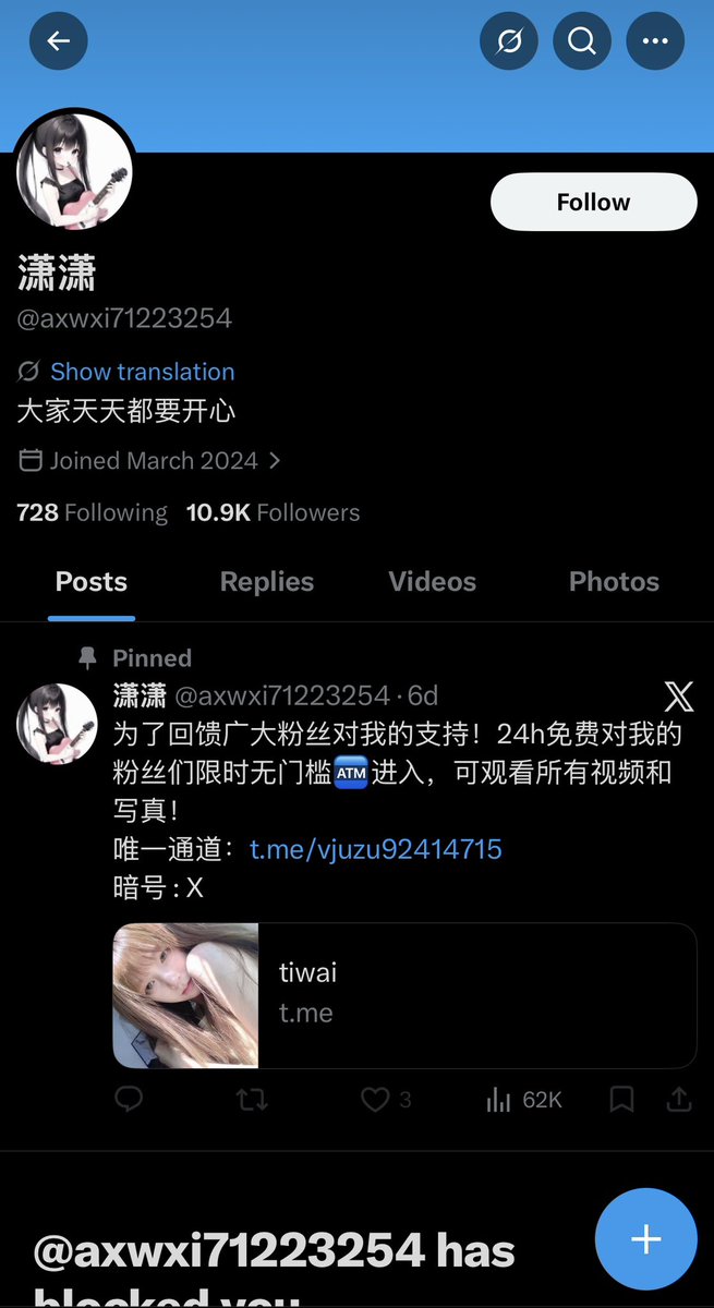 是姐姐啊啊啊~ tweet media