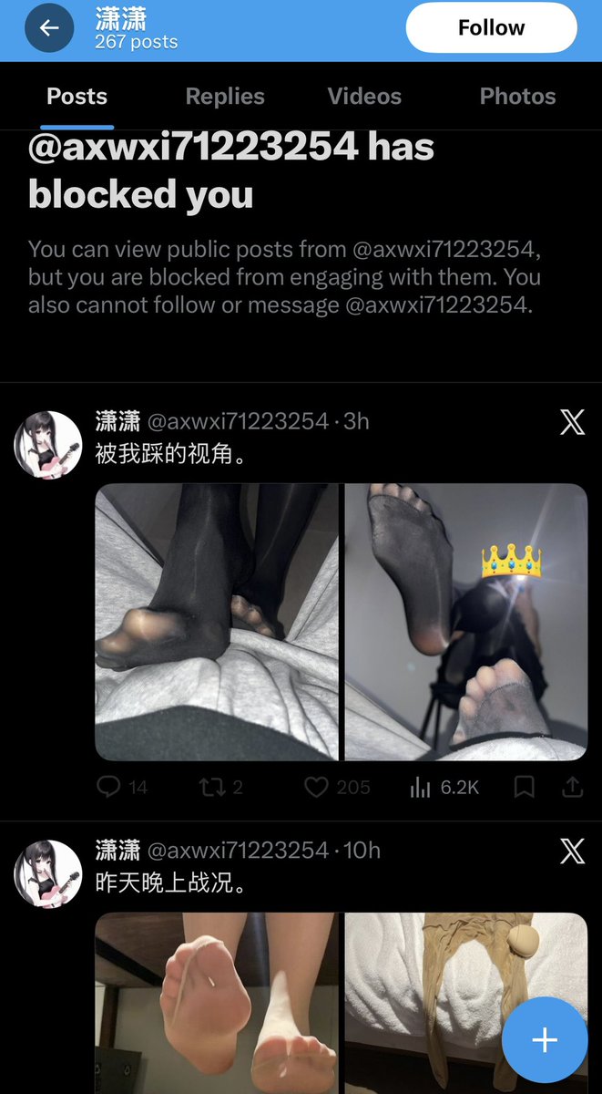 是姐姐啊啊啊~ tweet media
