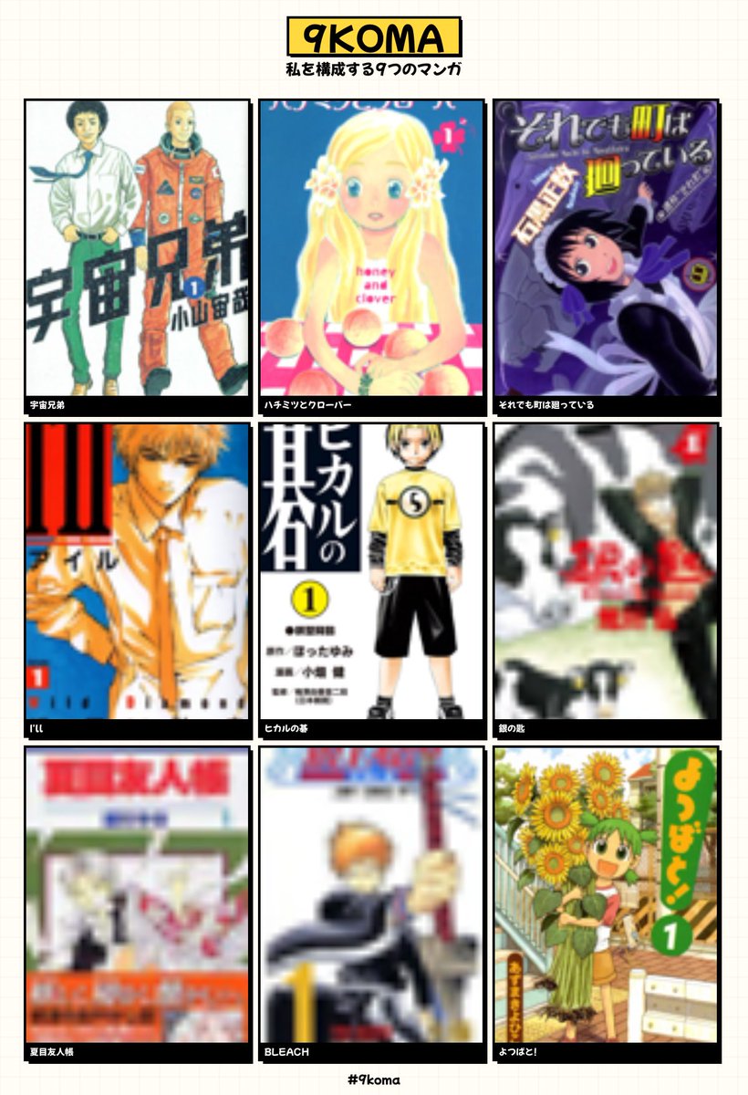 Rin_ch / K🐼⚾️ (@Rin_ch2828) / Posts / X