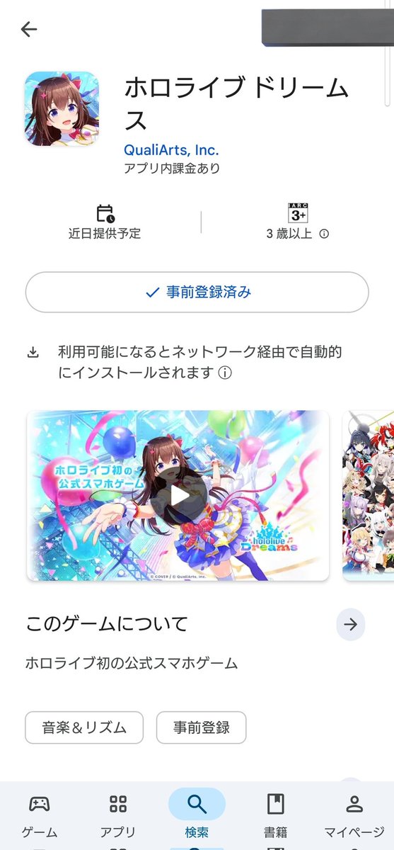 ο(*^^* )ο))ﾜｸﾜｸ