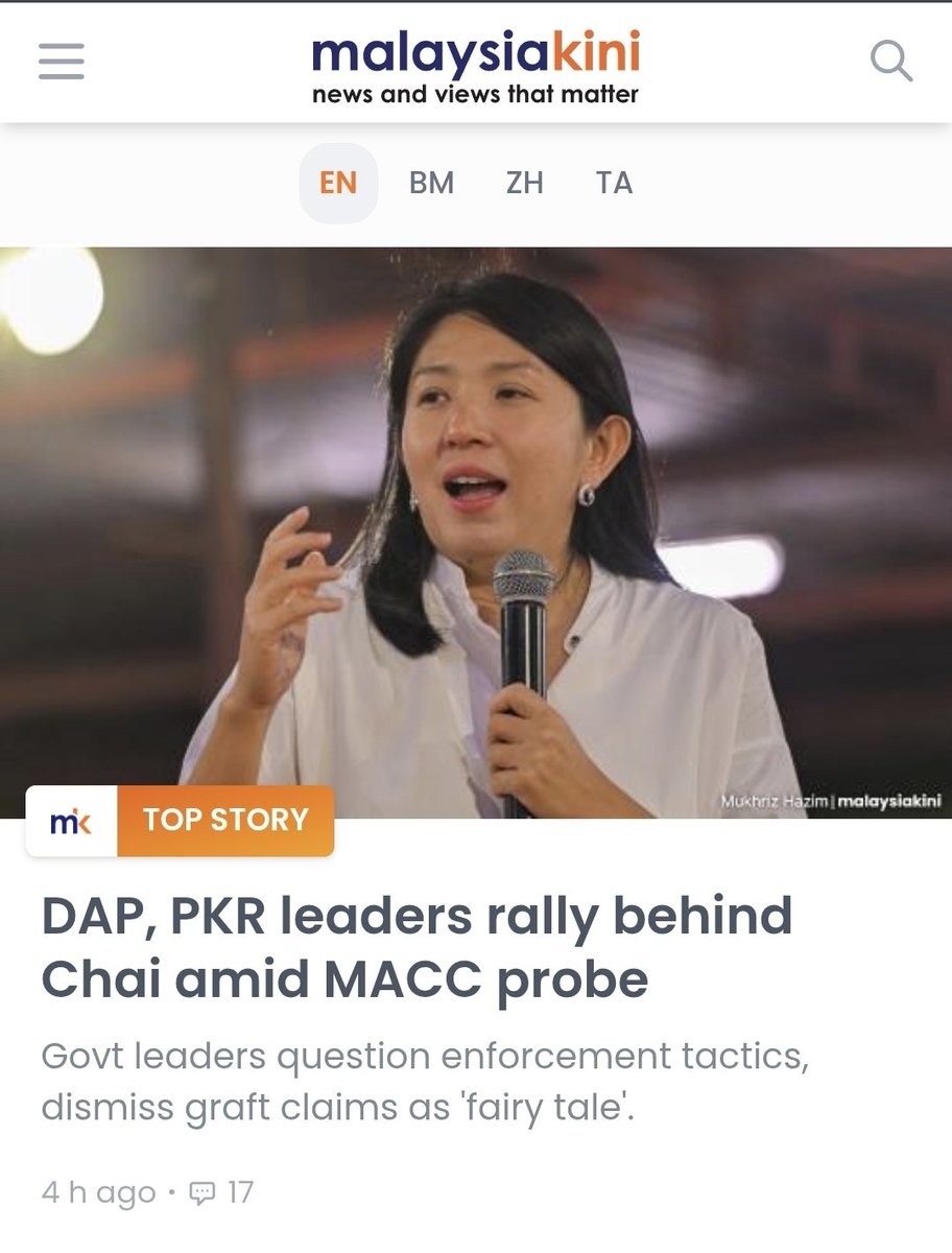 What's Anwar and Azam relationship ?