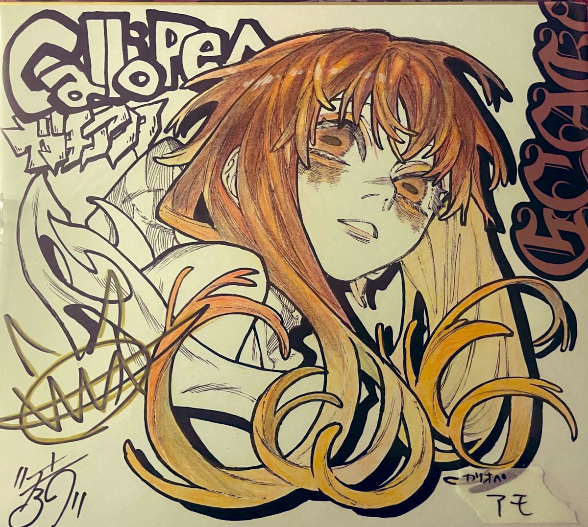 the most beautiful girl in the world amo the beautiful princess amo of the cleaners amo empool angel of the world goddess amo amocito baa baa the lady of penta healer of hearts