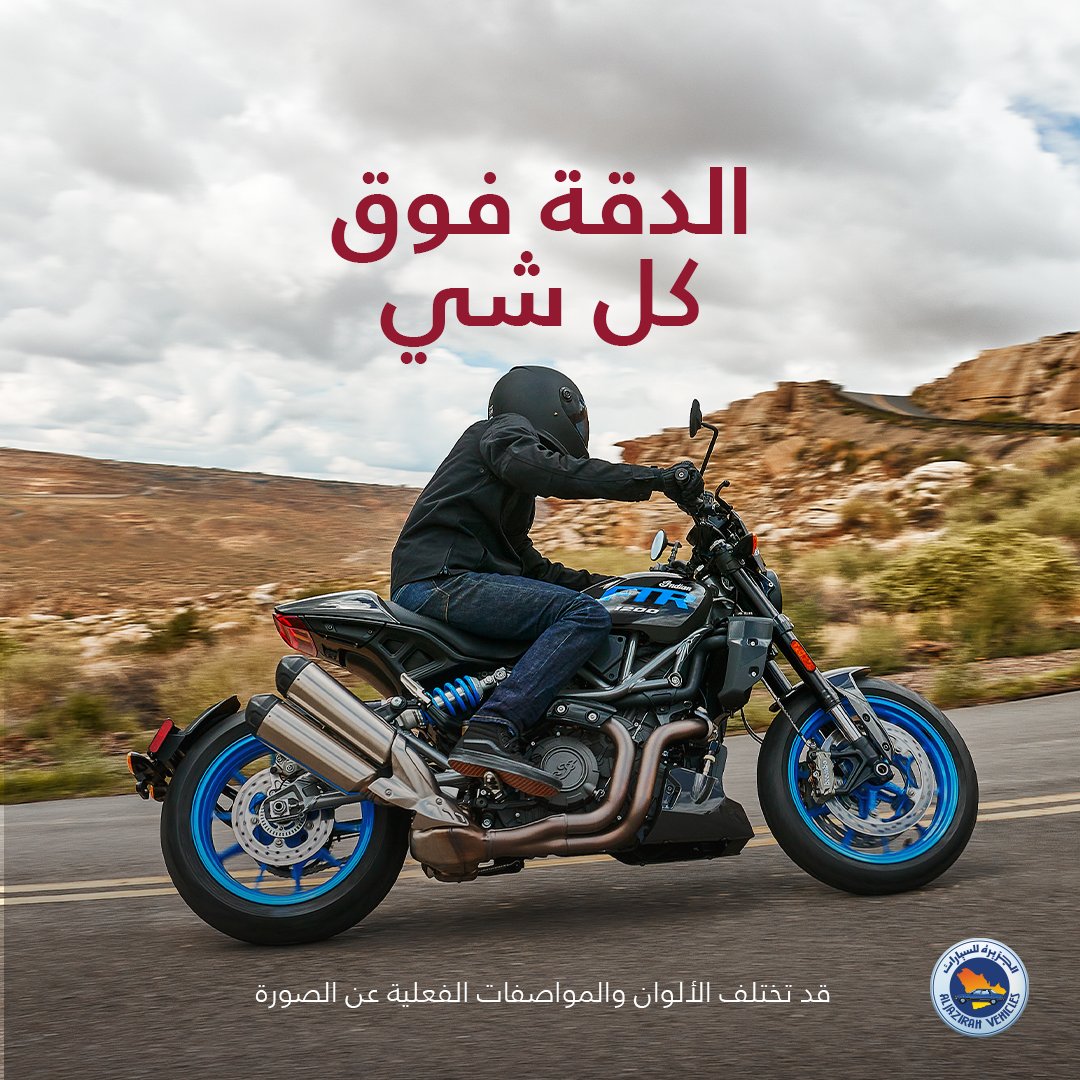 إنديان موتورسايكل | Indian motorcycle tweet media