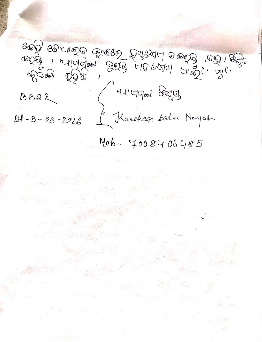 Abhishe72113899's tweet photo. ବରିଷ୍ଠ ନାଗରିକଙ୍କୁ ନ୍ୟାୟ ଦେବାକୁ ବିନମ୍ର ଅନୁରୋଧ🙏  @GovernorOdisha @CMO_Odisha @DGPOdisha @cpbbsrctc @dcpbbsr  @IPS_Association @IASassociation @homeodisha @SecyChief  #khandagiripolicestation https://t.co/IAP67E2Tyw