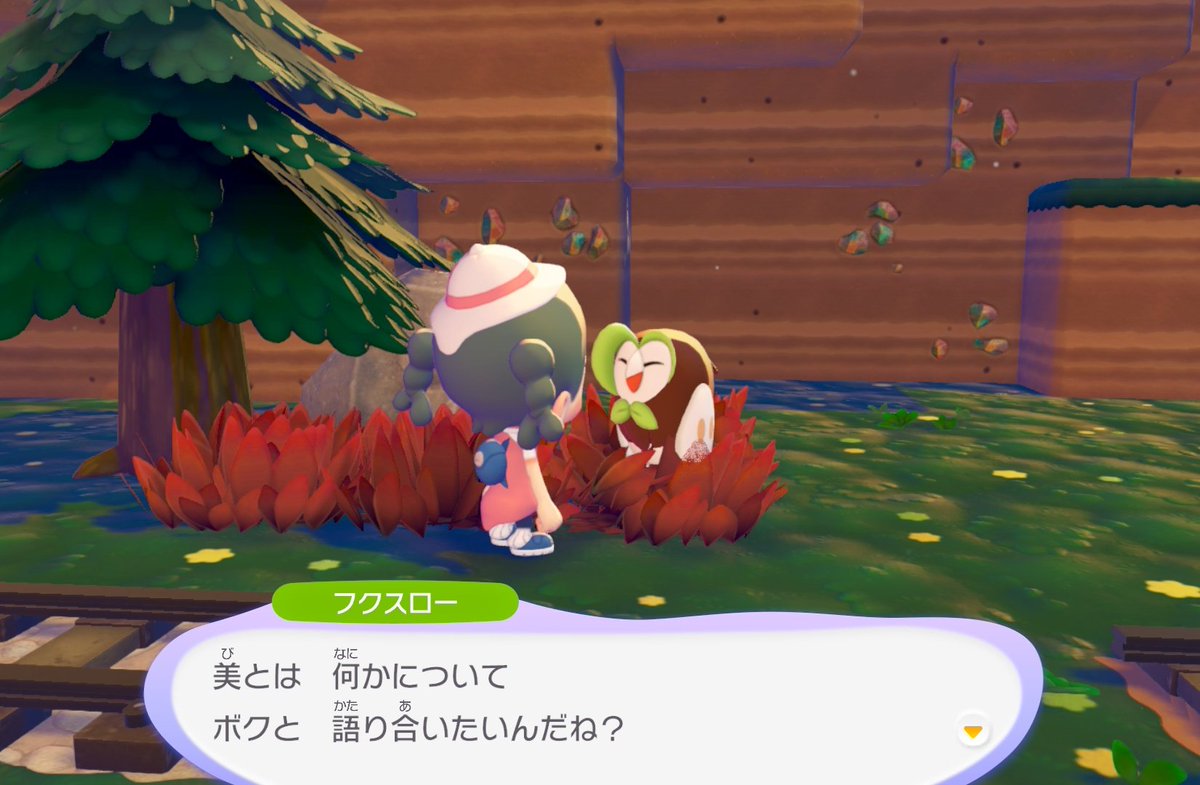 さすがに斎宮宗すぎる