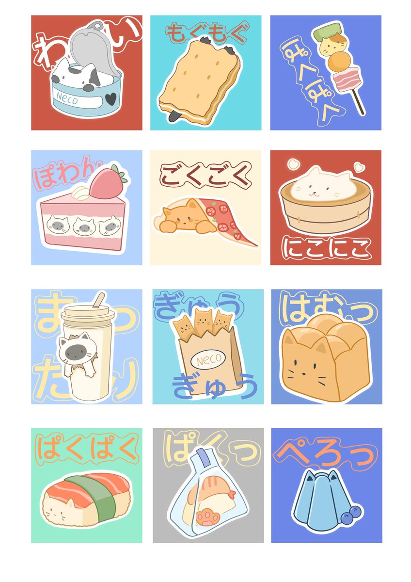Suikadada's tweet photo. ���こフードシリーズ 🐱🍰🍞

ぱくぱく、もぐもぐ、にこにこ…  
いろんな食べ方のねこたち。

どの子が好きですか？✨

#イラスト #猫 #ゆるキャラ #食べ物 #オノマトペ https://t.co/RxZ9CeTdJs