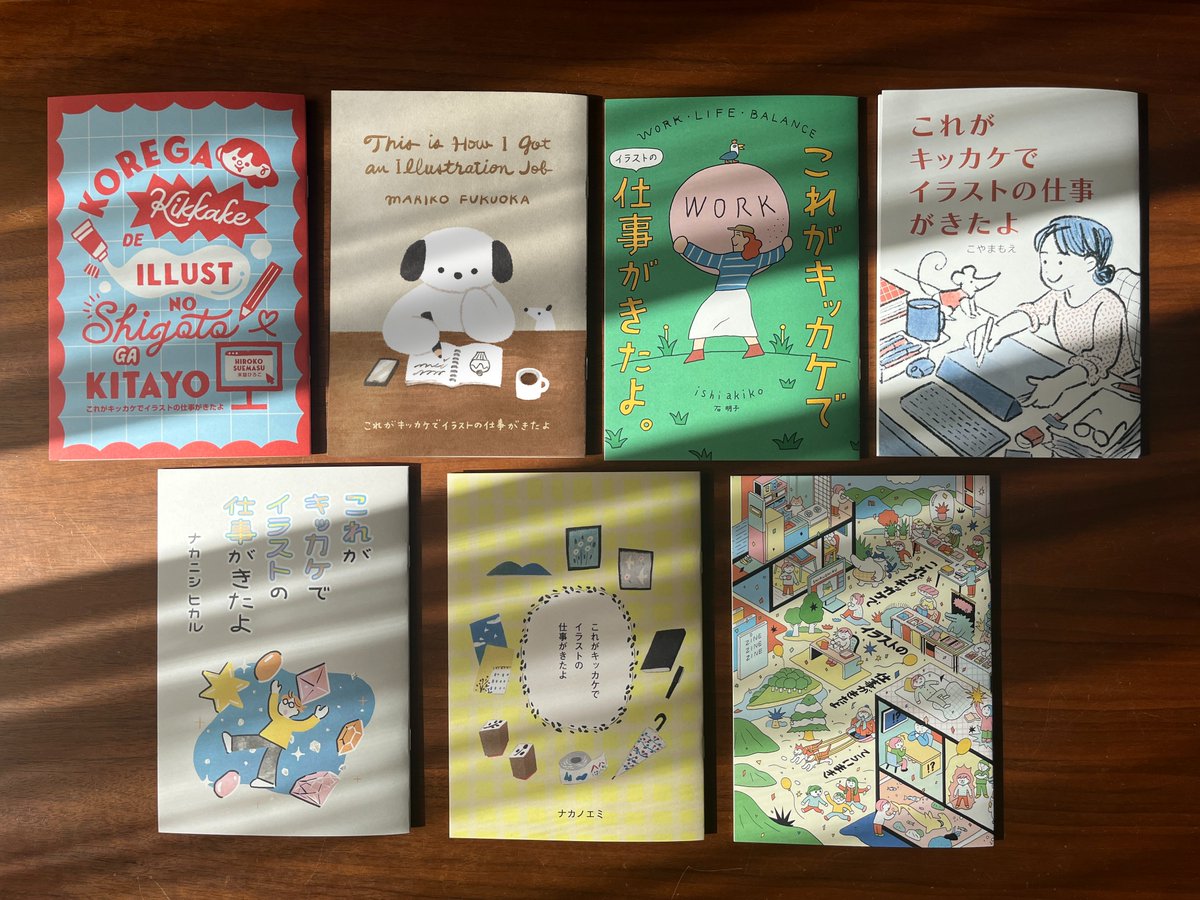 ナカニシヒカル tweet media