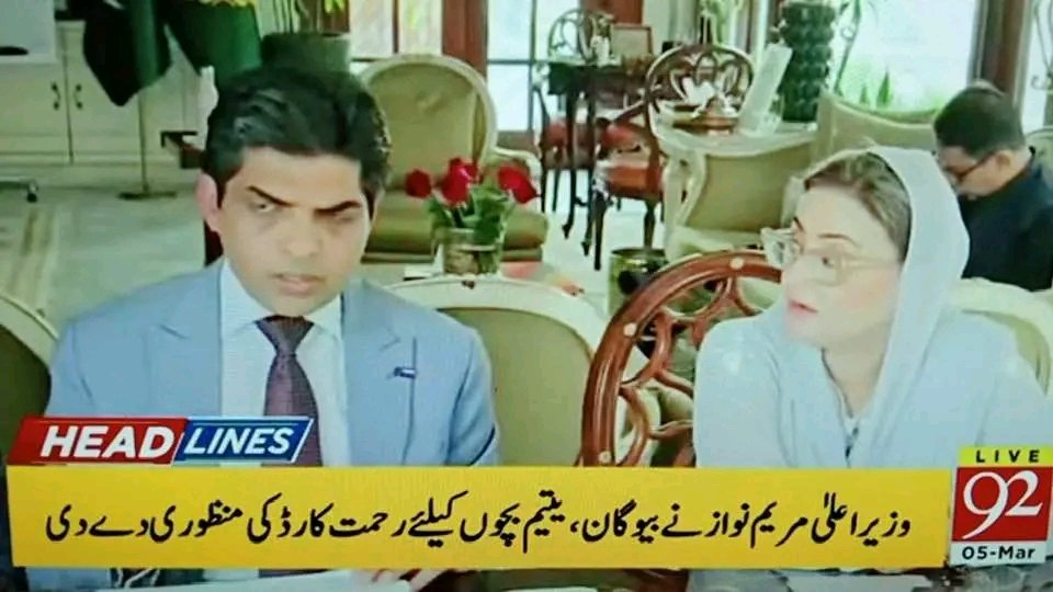 KhurramBhatti01's tweet photo. وزیراعلی پنجاب محترمہ مریم نوازشریف نے پنجاب بھر رحمت کارڈ کی منظوری دے دی،
رحمت کارڈ سے بیوہ اور یتیموں کی پنجاب حکومت کفالت کرے گی،
صوبائی مشیر برائے زکوٰۃ و عشر راشد نصر اللہ نے بریفنگ دی،
عید کے بعد رحمت کارڈ کا اجراء وزیراعظم پنجاب محترمہ مریم نواز کریں گی ان شاءاللہ https://t.co/CQmy5uT6Me