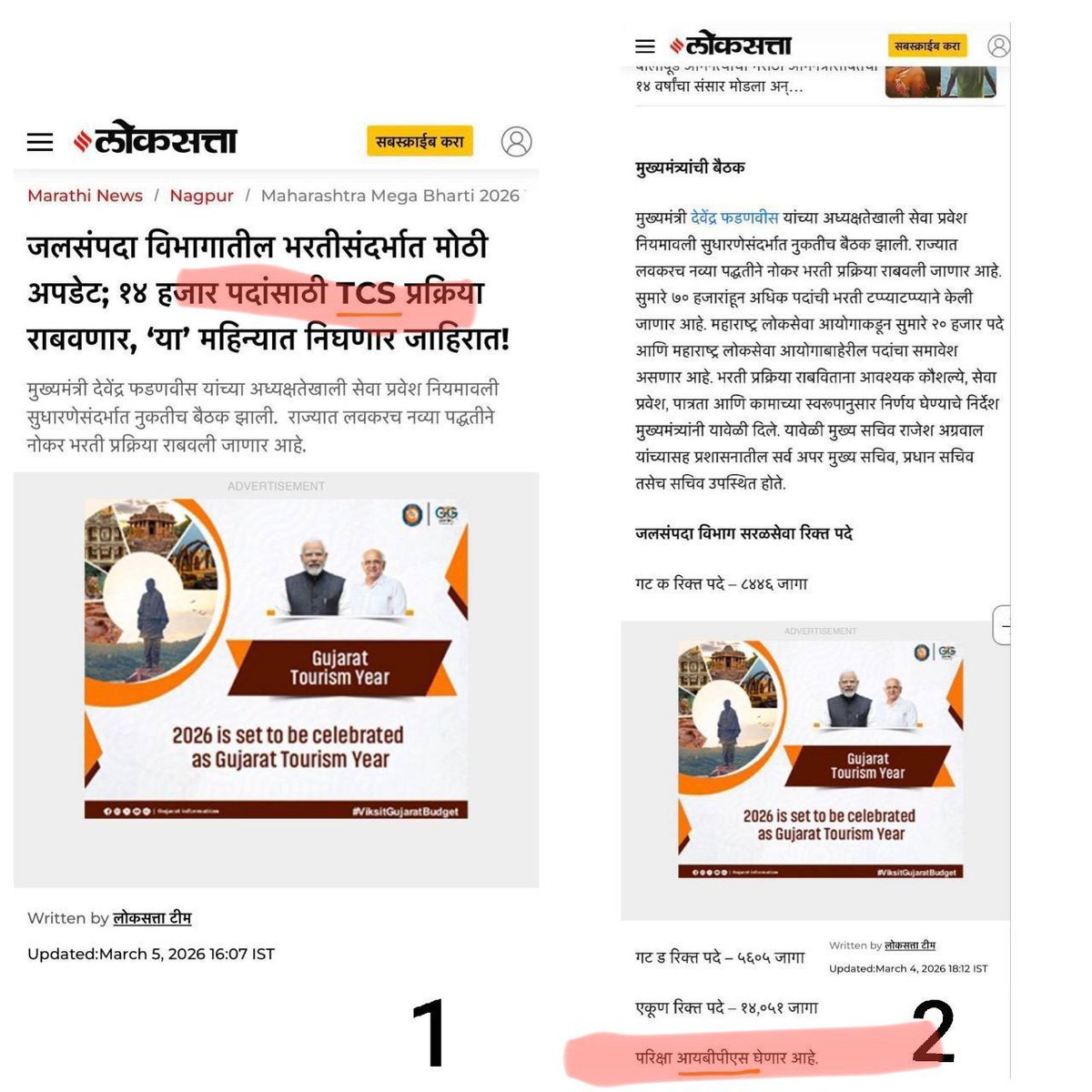 Engineers Association Official tweet media