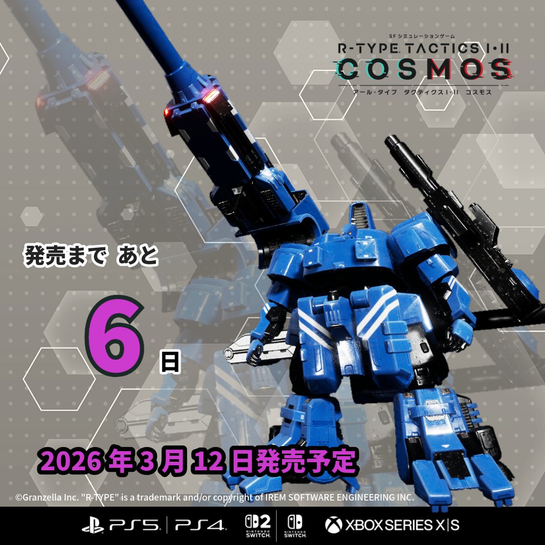 rtypetactics_jp's tweet image. 【R-TYPE TACTICS I･II COSMOS : ユニット紹介】 
◆THw-01ヘクトール・人型形態◆　 
3種類の波動砲を装備する地球サイドの人型兵器。
飛行機形態に変形することで移動速度を上げることができる。  公式サイト： rtypetactics.com/ja/ #RTypeTactics #RTYPE #シミュレーション