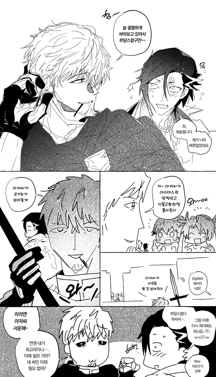 𝙋𝙋 tweet media