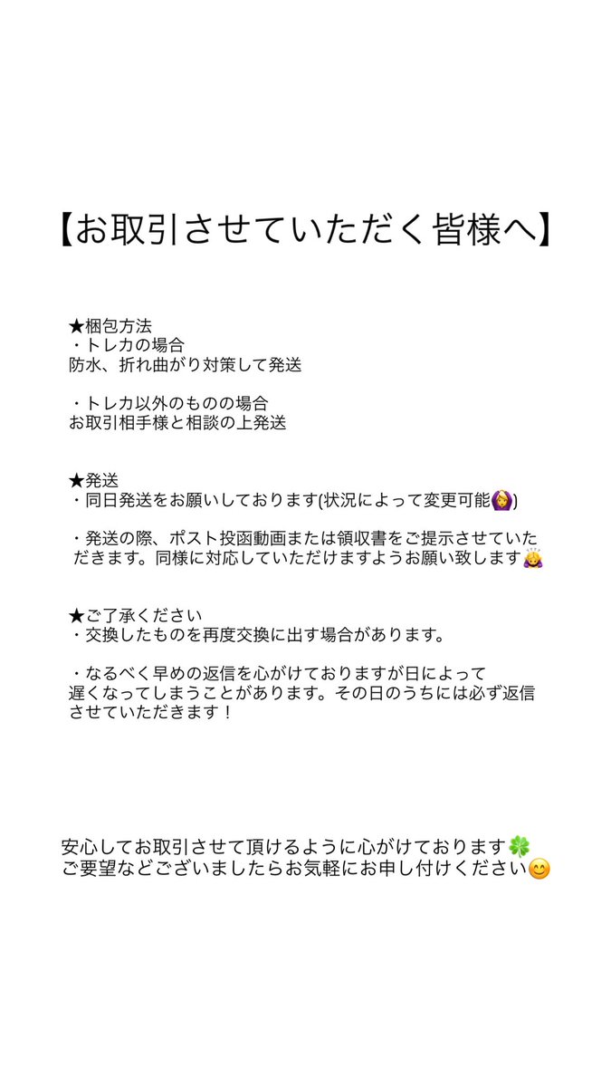 luna tweet media