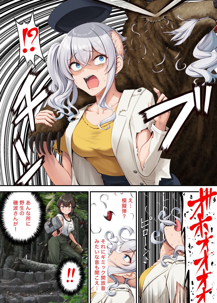 改めて見返すとひでぇ設定の漫画だ… 