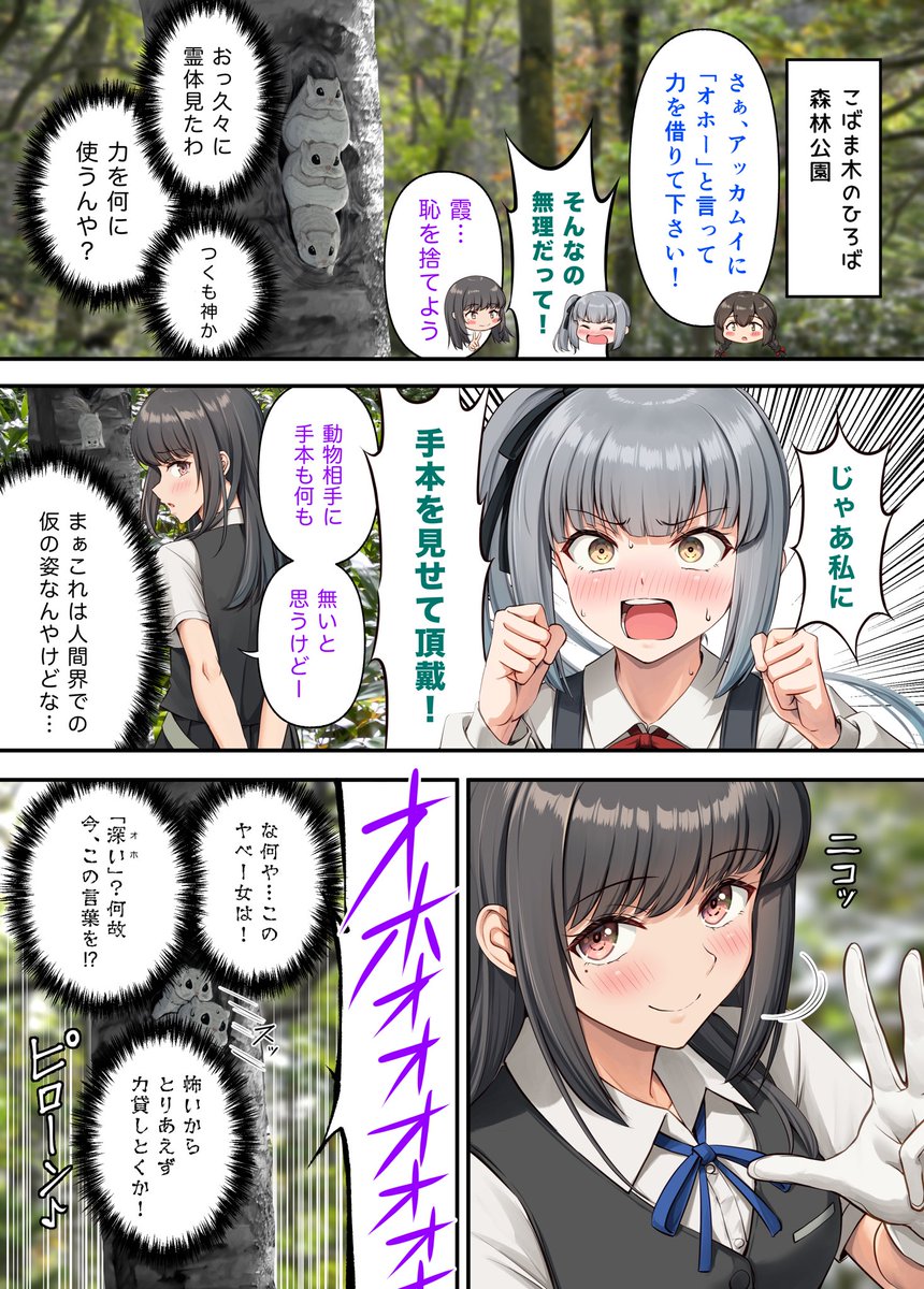 改めて見返すとひでぇ設定の漫画だ… 